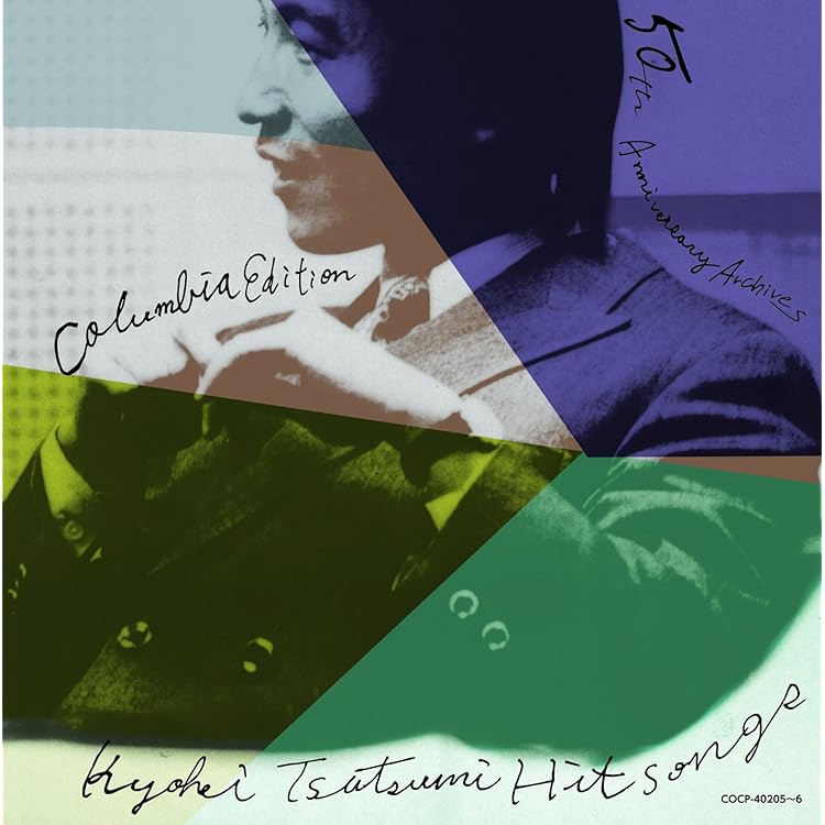 新品未開封 CD 筒美京平SONG BOOK Amazon限定特典メガジャケ付き 新品未開封 CD 筒美京平SONG BOOK Amazon限定特典メガジャケ付き